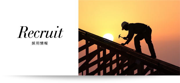 Recruit 採用情報